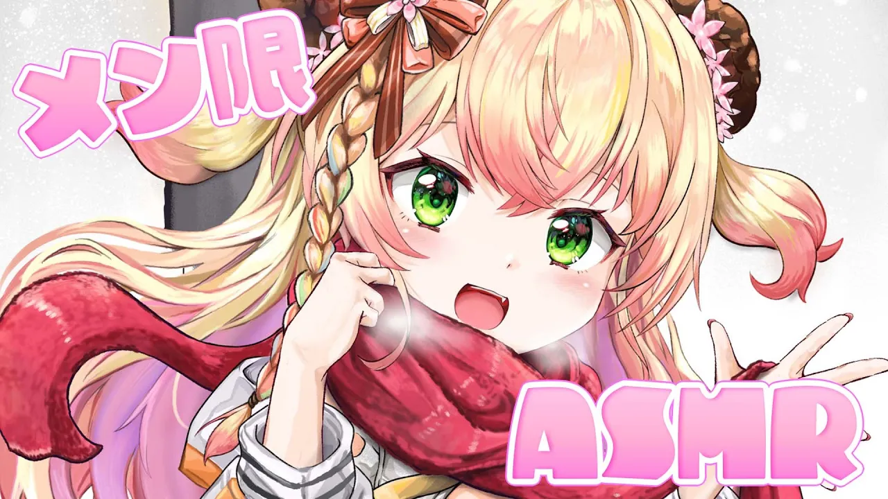 【 メンバー限定 】クリスマスはねねと過ごすやろ？？？？💛【 桃鈴ねね / hololive 】