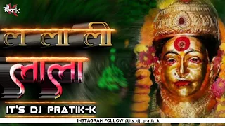  dj song la la li lala dj song instagram reels its dj pratik k 