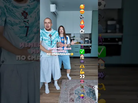 Какой у вас смайлик?🤨👇