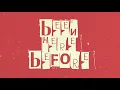DEAD HORSE HILL - Walking Tall