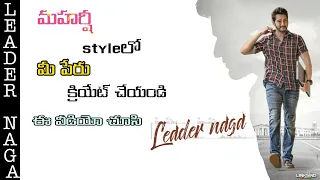 how to download maharshi movie font maharshi style name generator maharshi movie font