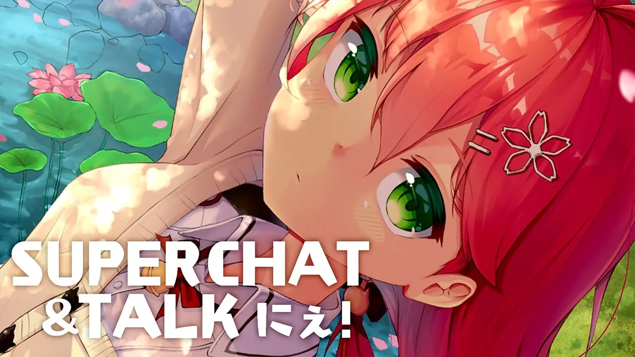 【 雑談/SuperChat 】さいきんの話をしながら🍉お礼するにぇ！【ホロライブ/さくらみこ】