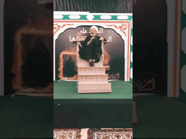 السيدة خولة عليها السلام - الدكتور الشيخ إلراهيم العاملي - بعلبك