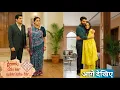 Lagu MIHIR का भाई HEMANT  ही है NOINA  का साथी? VIRANI  परिवार की पीठ में घोपा छुरा!#ksbkbt #viralvideo