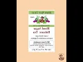 Download Lagu A traditional BLOOD SUGAR BALANCE TEA