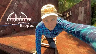 Фундамент КАПУТ