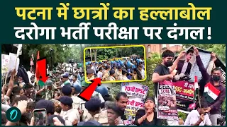 Patna Student Protest News: पटना में छात्रों का बवाल... विधानसभा घेराव की कोशिश, Police से भिड़ंत |