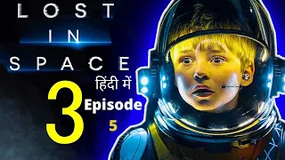 lost in space season 3 episode 5 explained in hindi urdu netflix series