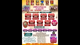 मायाक्का देवी केसरी देवीच्या यात्रेनिमित्त भव्य आदत बैलगाडी शर्यत बेरगळवाडी ता आटपाडी जि सांगली