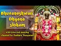 Download Lagu Bhuvaneshwari Dhyana slokam (भुवनेश्वरी ध्यान श्लोकम्) with lyrics and meaning