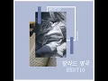 애인 만들기