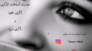 اكتشفنا وجوه ساترها القناع  وجوه  تضحك لكن الواقع خداع دندنها