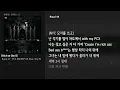 [그냥자막] Royal 44 - PCX FREESTYLE (Feat. Tray B) [Rich or Die ll]