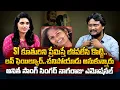 Download Lagu SI కూతురిని ప్రేమిస్తే ..| Anitha Song Singer Nagaraju About Rumors | SumanTV Vizag