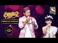 Download Lagu देखिए \
