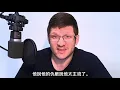 熊仔 Kumachan - 88BARS (澳洲饒舌歌手正在學習台灣饒舌文化) | Australian Rapper Learns About Taiwanese Rap Culture