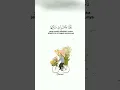 Download Lagu 🟢 Video Post untuk Status WA Surah Al Mulk ayat 15 🔉 Salim Bahanan