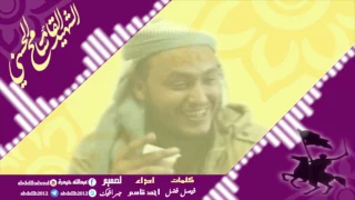 انشودة رثاء الشهيد القائد سامح الحسني 