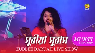 Xuriya Xubax - Mukti | Zublee Baruah | Live Show | Assamese Song | NK Production