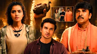 Nikhil Superhit Movie Ultimate Interesting Scene || Anupama Parameswaran || @kothacinemalu ​