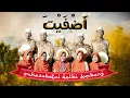 Download Lagu ADHFAITA | Muhasabatul Qolbi