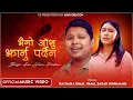 Download Lagu Bhaigo Aansu Jharnu Pardaina - Himal Sagar Hingmang | Rachana Rimal || New Nepali Song 2025 - 2082