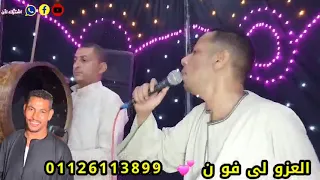 ده تعب اللى تعبته علشانك عمارابويحيي 