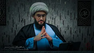 متصل من العلويين ينصدم بعقيدته المنحرفة عن أهل البيت عليهم السلام 