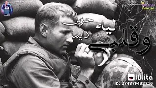 انا ليه هكون طيب كدا   حاله واتس دندنها
