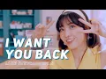 Lagu TWICE 트와이스 - I WANT YOU BACK | Line Distribution