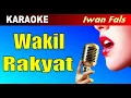 Download Lagu Karaoke -WAKIL RAKYAT Iwan Fals - Lagu Pop Nostalgia