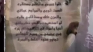 ميحد حمد أخذت قلبي وروحي دندنها
