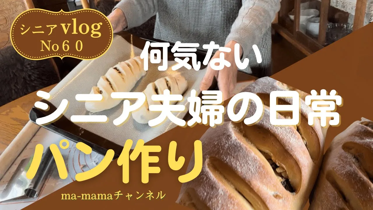 [For Seniors] Hobbies Recommended for Women in Their 60s: A Collection of Ideas for a Fulfilling Retirement