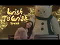 Lagu 팬분들의 불빛을 표현한 컷이에요🩷 | YOONA 윤아 ‘Wish to Wish’ MV Behind