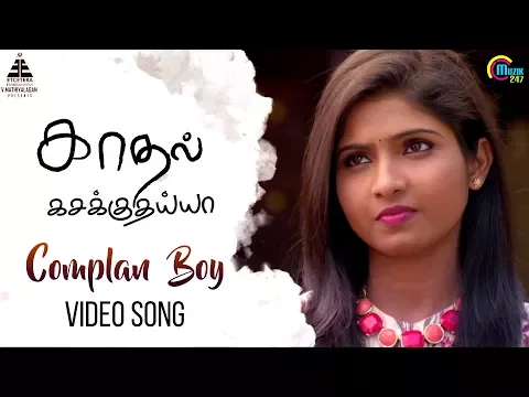 Download MP3 Kadhal Kasakuthaiya | Complan Boy Song Video | Dhruvva | Venba | Dharan Kumar | Dwarakh Raja