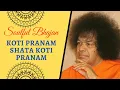 Lagu Koti Pranam Shata Koti Pranam | कोटि प्रणाम शत कोटि प्रणाम | Soulful Bhajan| Prasanthi Mandir Bhajan