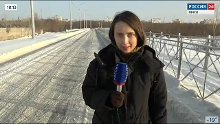 «Вести Омск», вечерний эфир от 12 января 2021 года на телеканале «Россия-24»