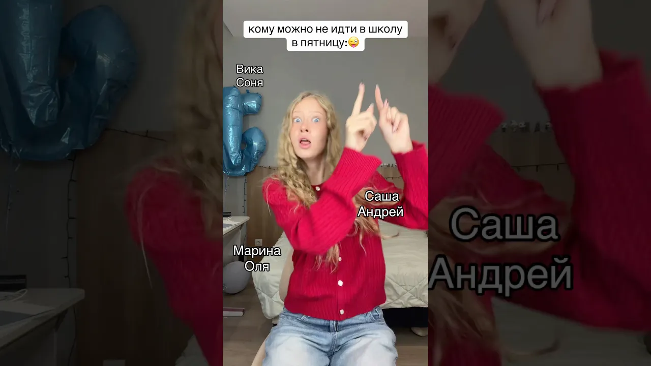 22 октября 2026 г.