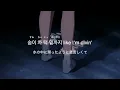 日本語字幕/カナルビ　Coogie - Alone (Feat. LeeHi)