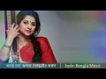 Lagu Akash Jakhan gaibe bole promoted by sky music B.B Entertainment pvt.
