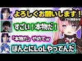 Download Lagu 本田翼さん参戦に沸く一同、顔合わせからギスる男子にままーのになる、煽りチャットが爆速のk4senと葛葉に爆笑するひなーの達ｗｗ【LTK/橘ひなの/ぶいすぽ】