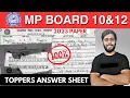 Unlocking Success Class 12 MP Board Toppers Answer Sheets Revealed