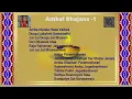 Lagu Ambal Bhajans Collection | Sathya Sai Bhajan