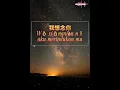 Download Lagu lagu mandarin terbaik saat ini 我想念你 Wǒ xiǎngniàn nǐ aku merindukanmu #shorts #shortmusic #shortvideo