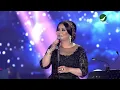 Nawal … Maabbi Akoun El Sah - Dubai Concert | نوال … مابي أكون الصح - حفل دبي
