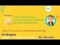 05 JavaScript Program to find in array using inbuilt method 12 June 2023