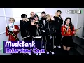 Download Lagu (ENG SUB)[MusicBank Interview Cam] 엔하이픈 (ENHYPEN Interview)l @MusicBank KBS 220114