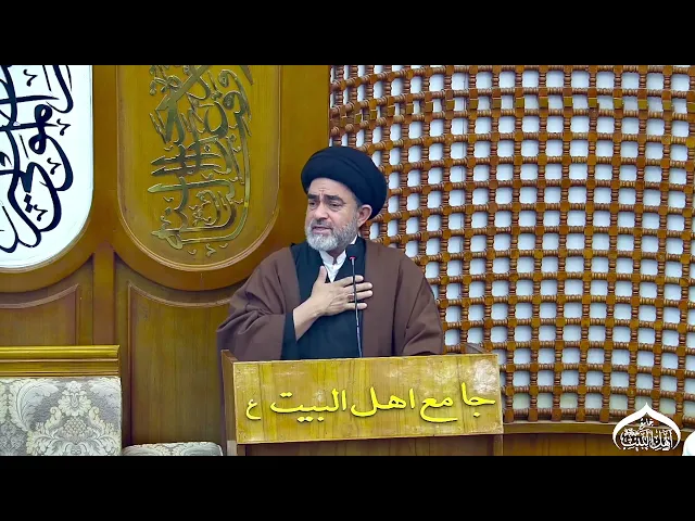 ⁣زكاة الفطرة سماحة سيد باقر العدناني#جامع_اهل_البيت ع#البصرة_شط_العرب_البوخمسين