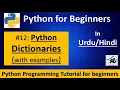 - python dictionaries for beginners in Dictionaries in Python Python tutorial Urdu