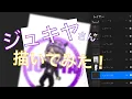 Download Lagu ジュキヤ/jukiya